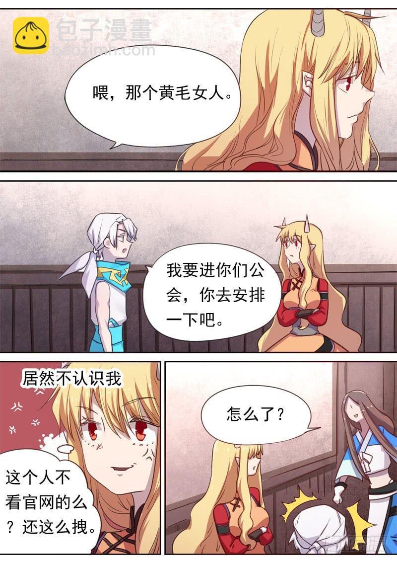 第一六六话