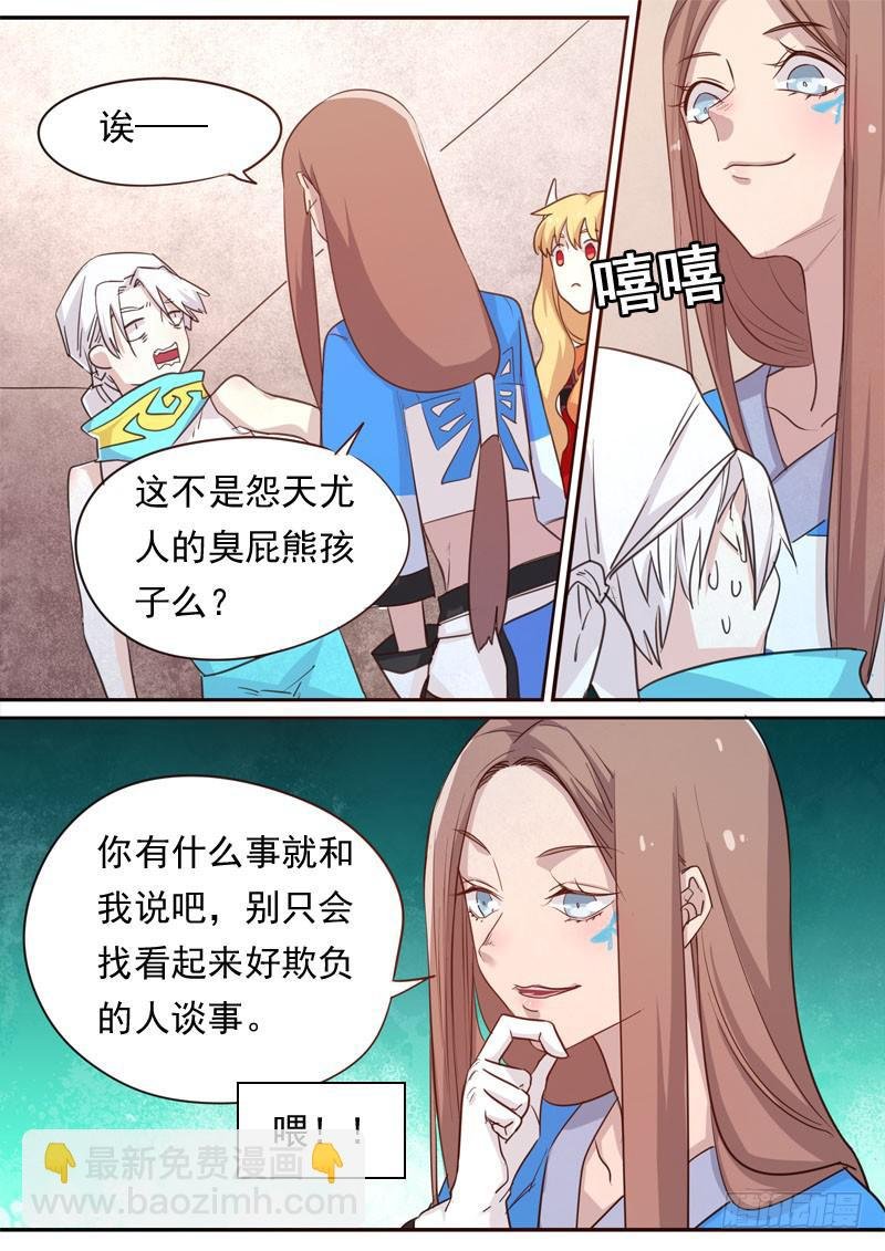 第一六六话