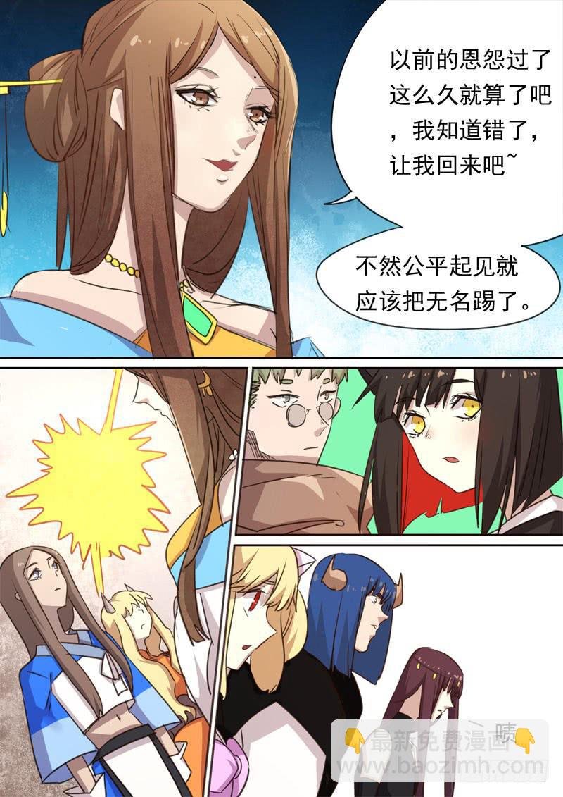 第一六六话
