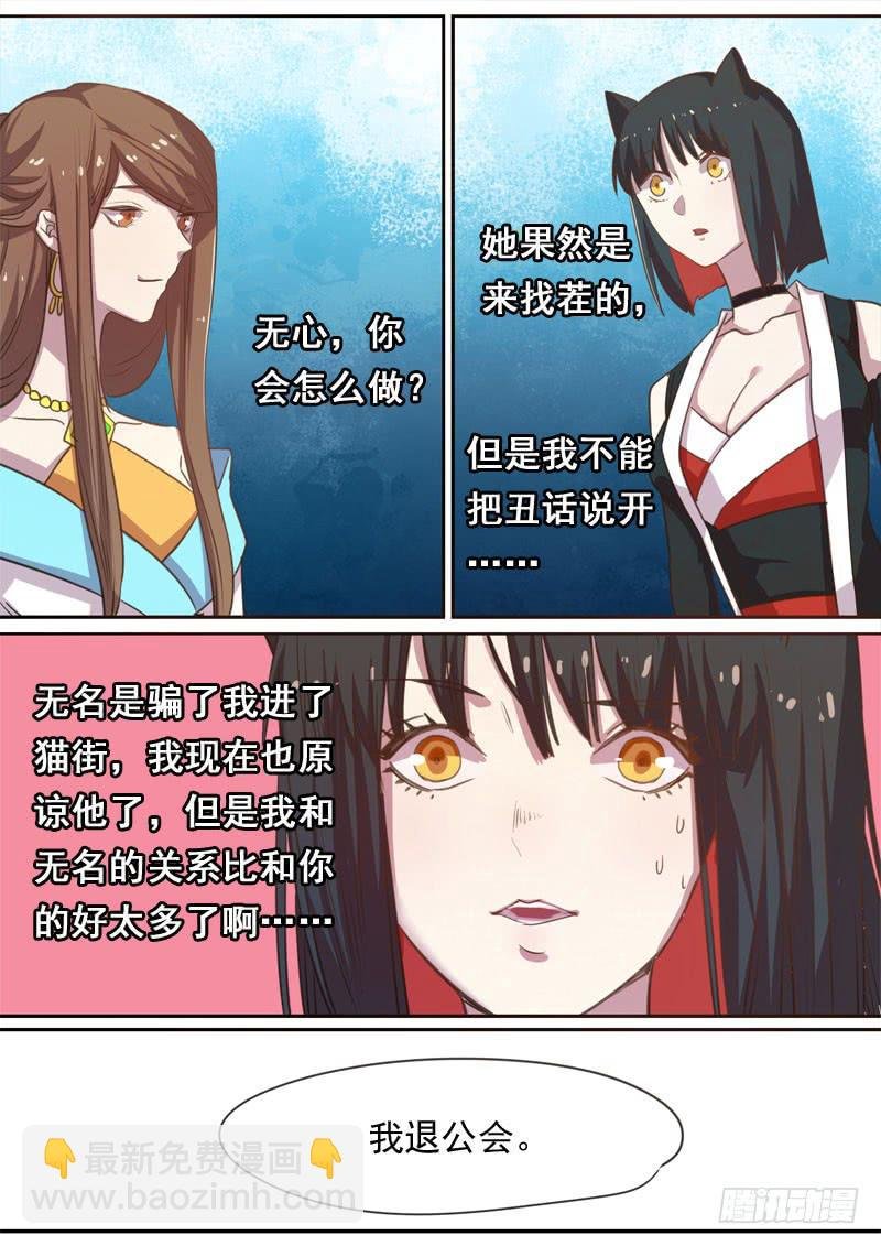 第一六六话