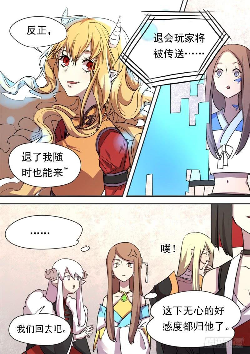 第一六六话