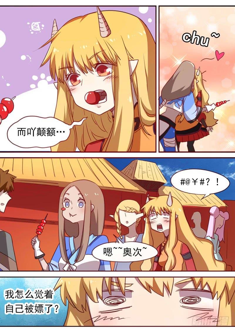 第一六七话