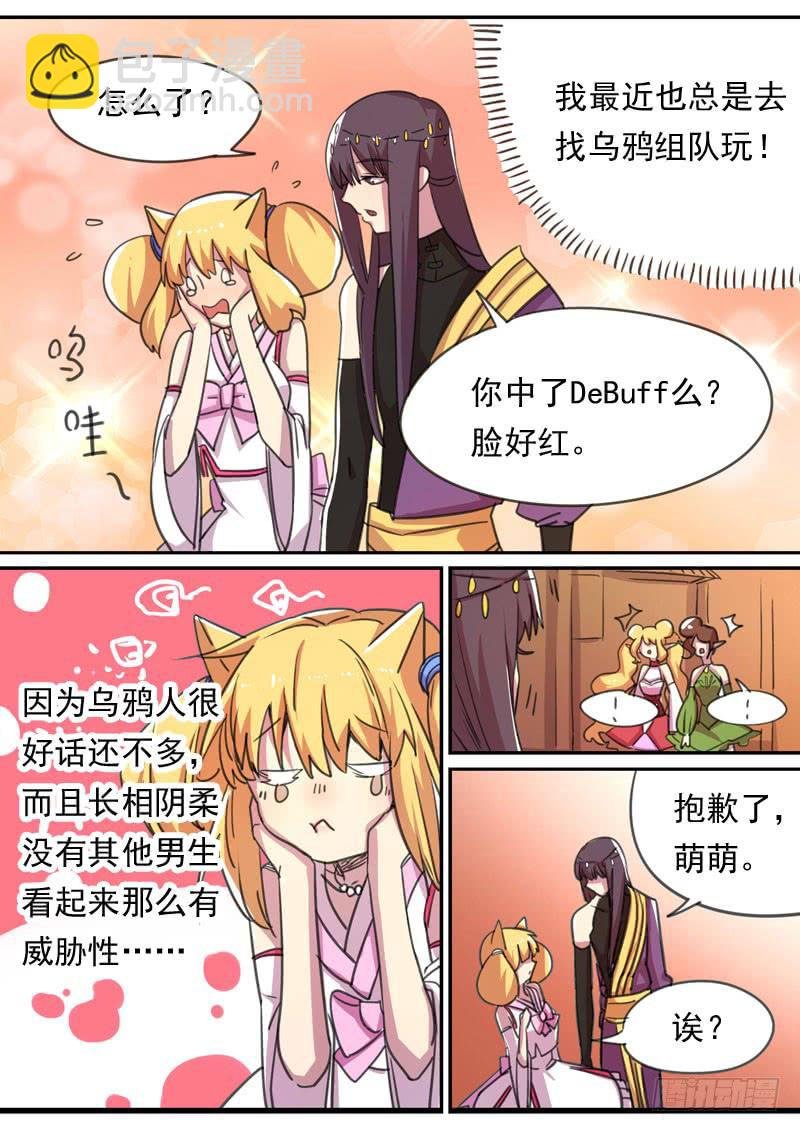 第一六八话