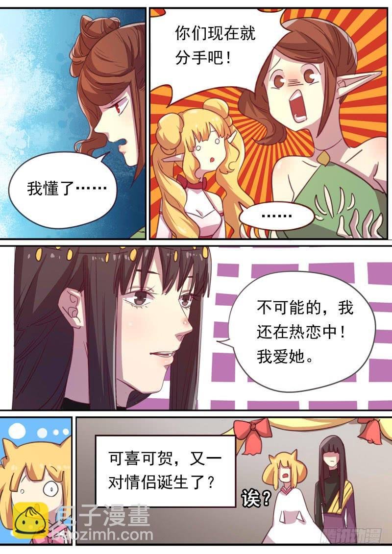 第一六八话