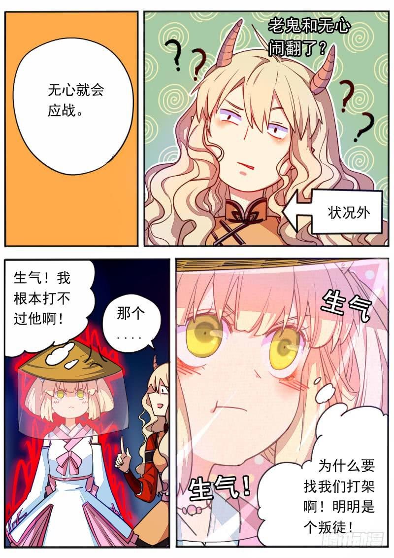 第十五话