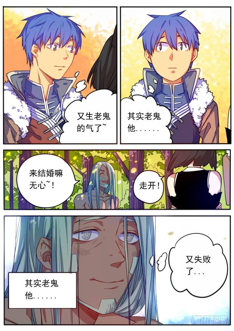 第十五话