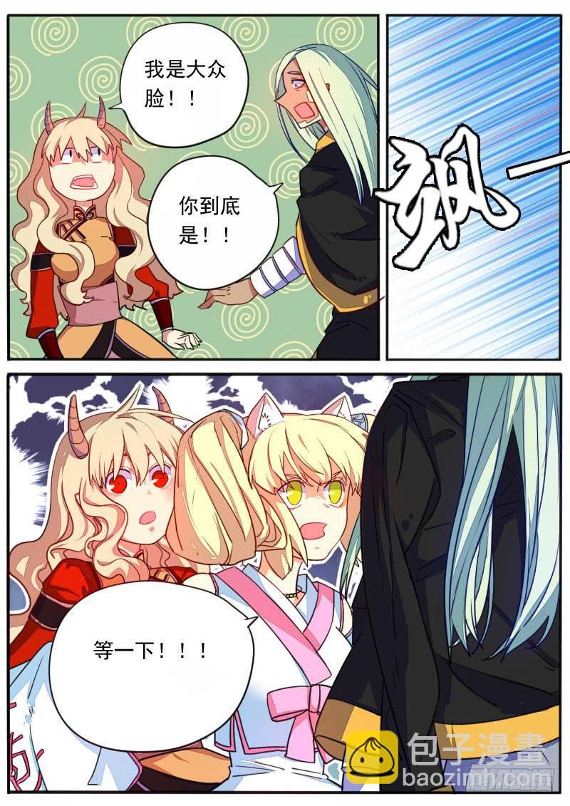 第十五话