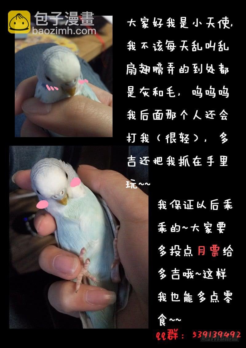 第十五话