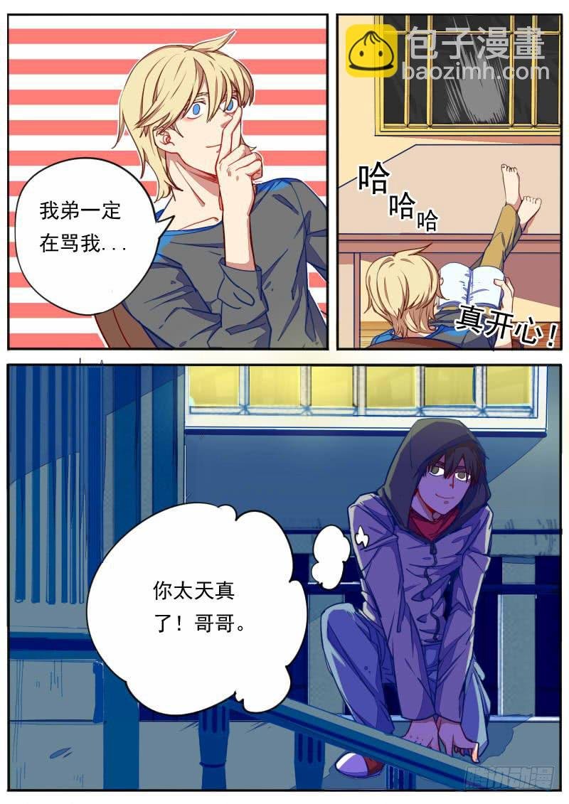 第十六话