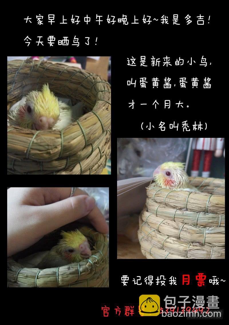 第十六话