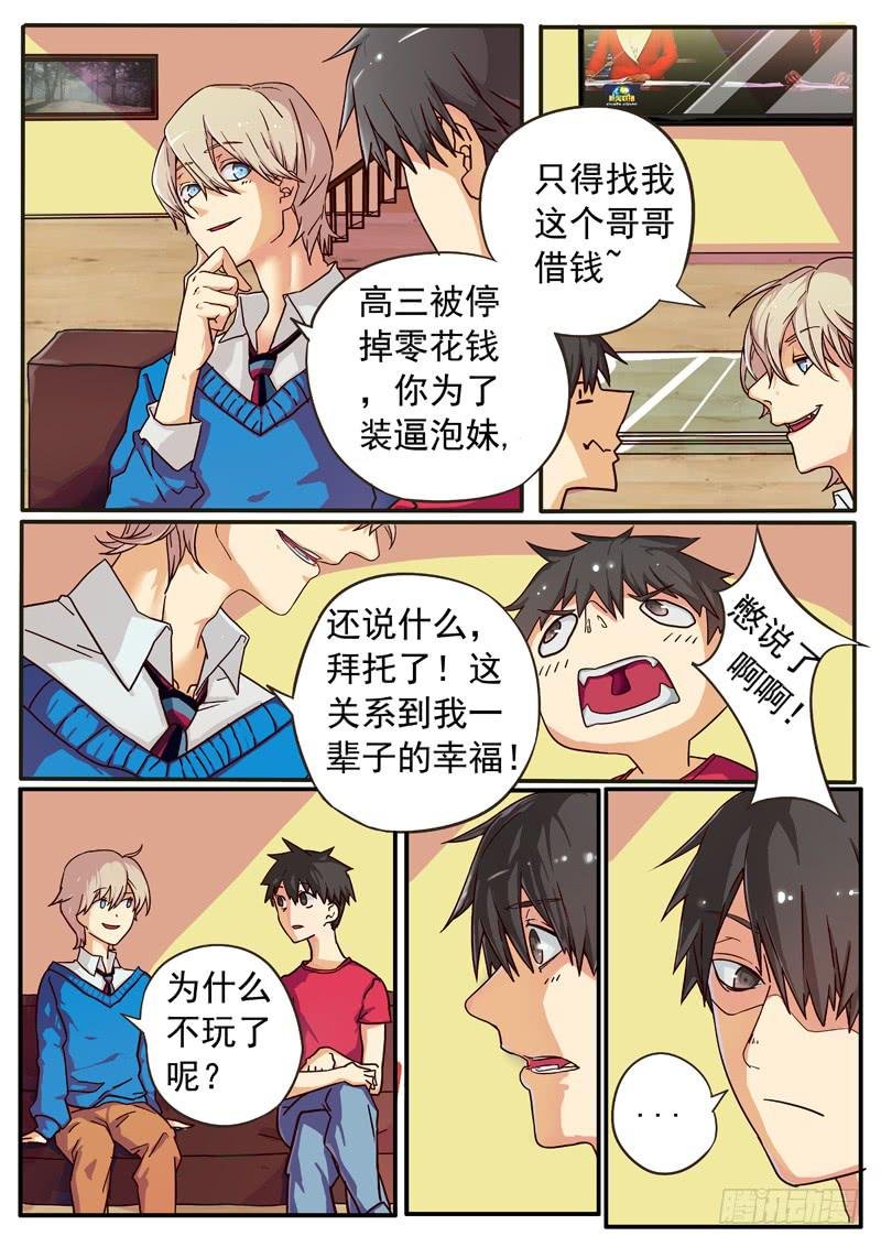 第一话中