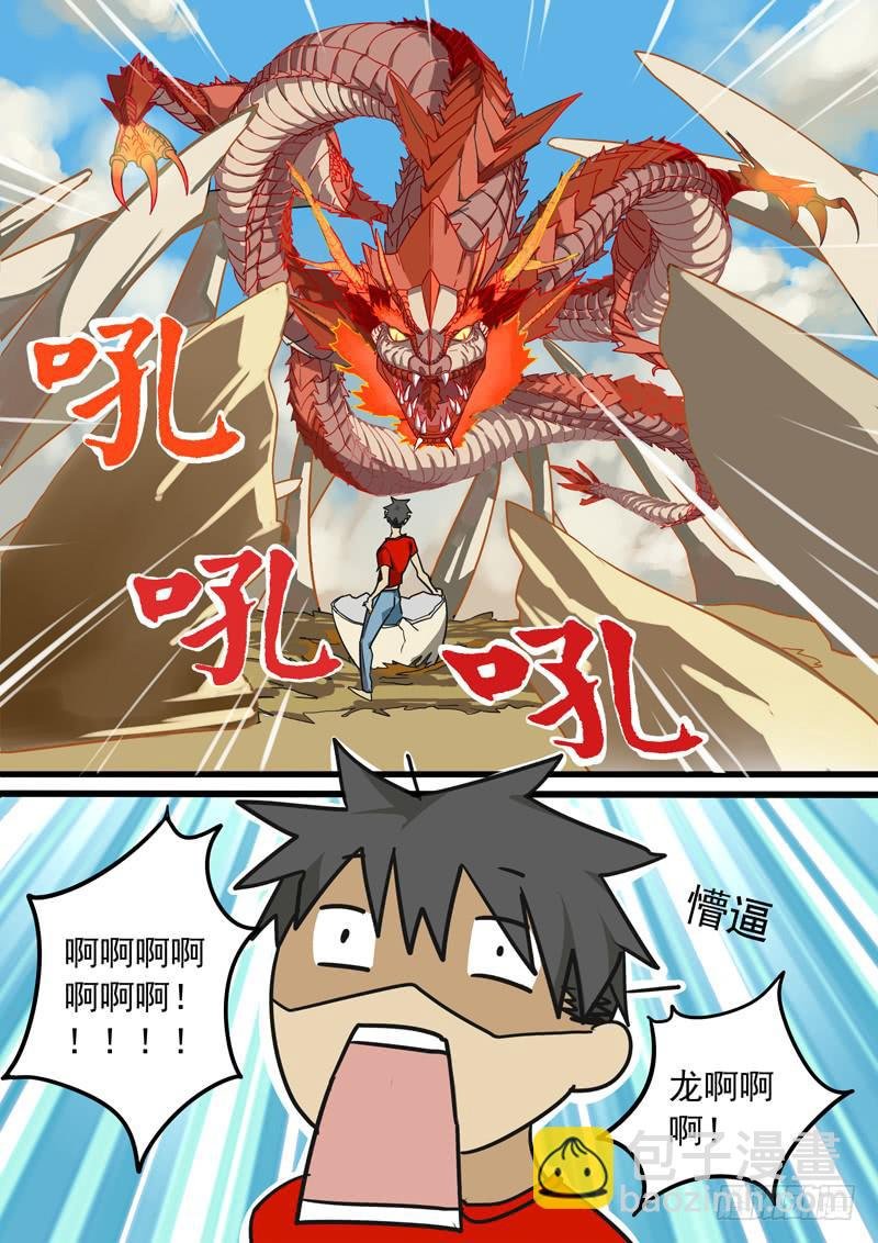 第一话中
