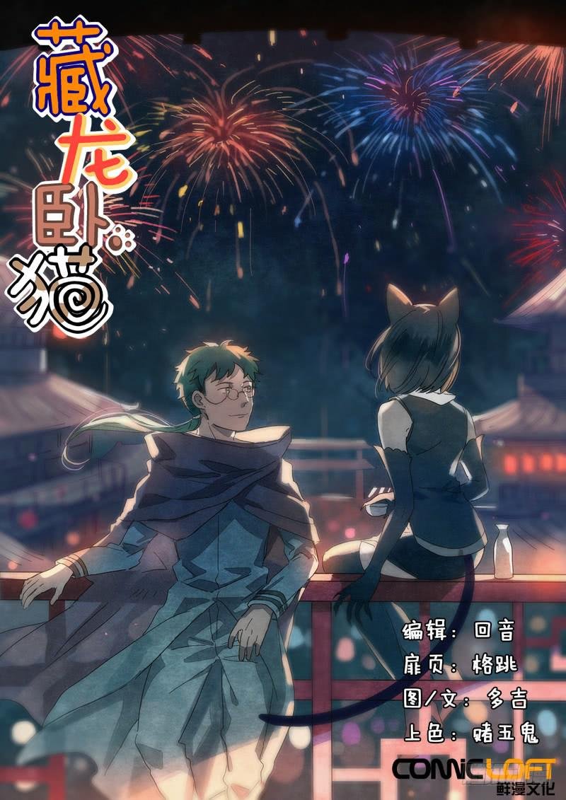 第十七话