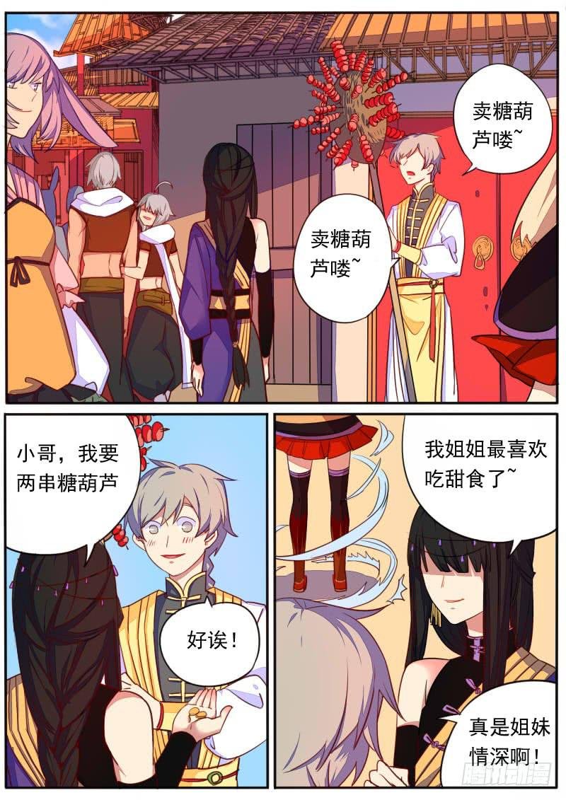 第十七话