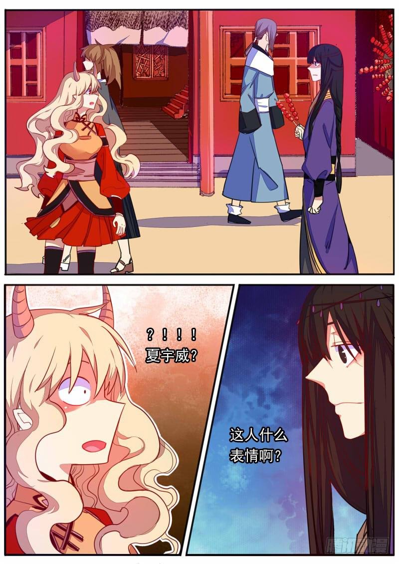 第十七话