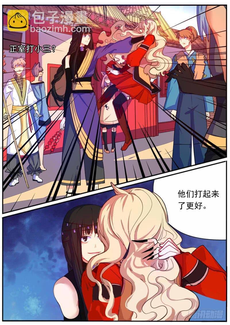 第十七话