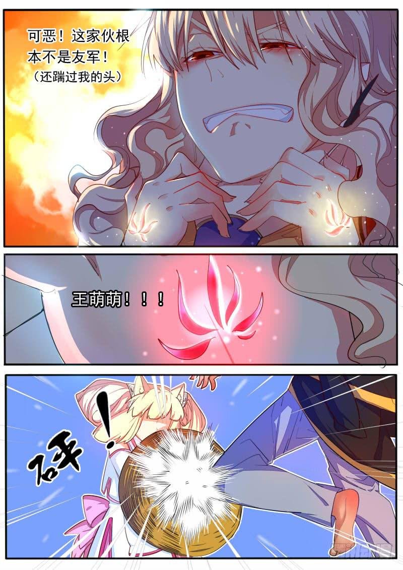 第十七话