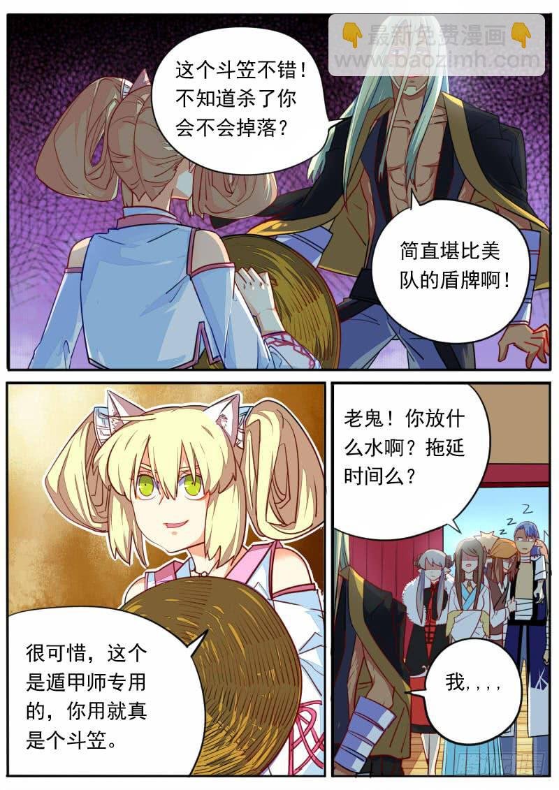 第十七话