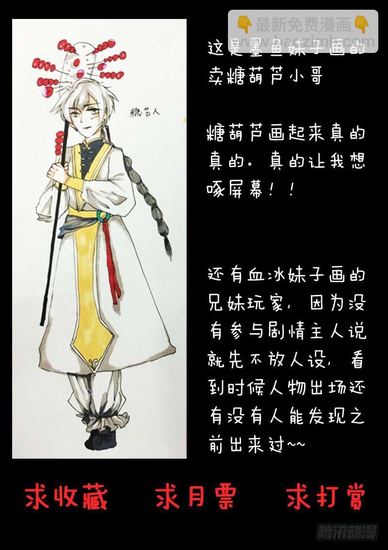 第十七话