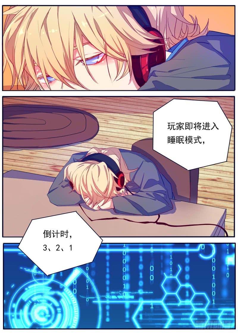 第十八话
