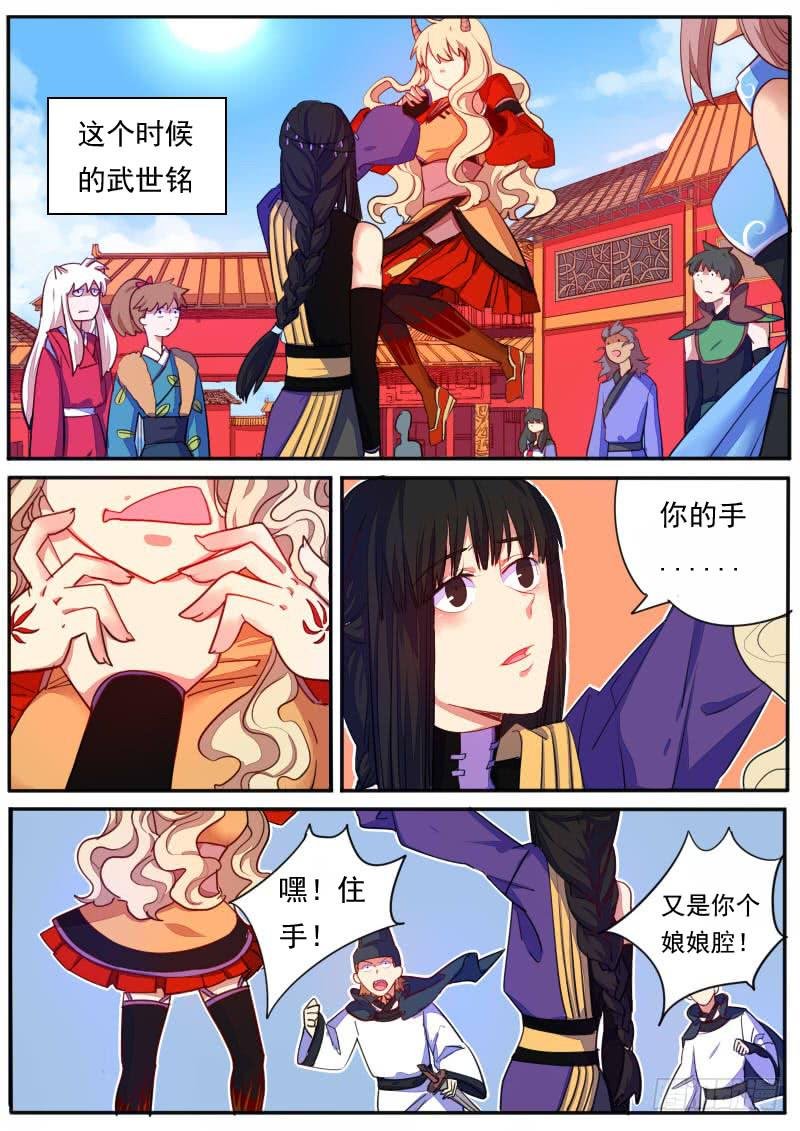 第十八话