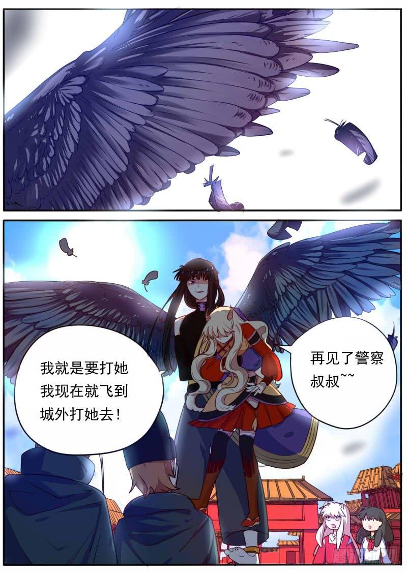 第十八话