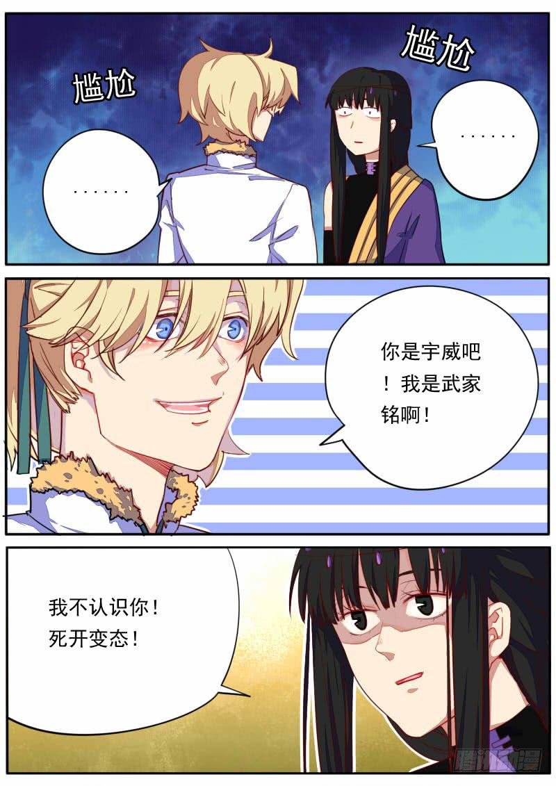第十九话