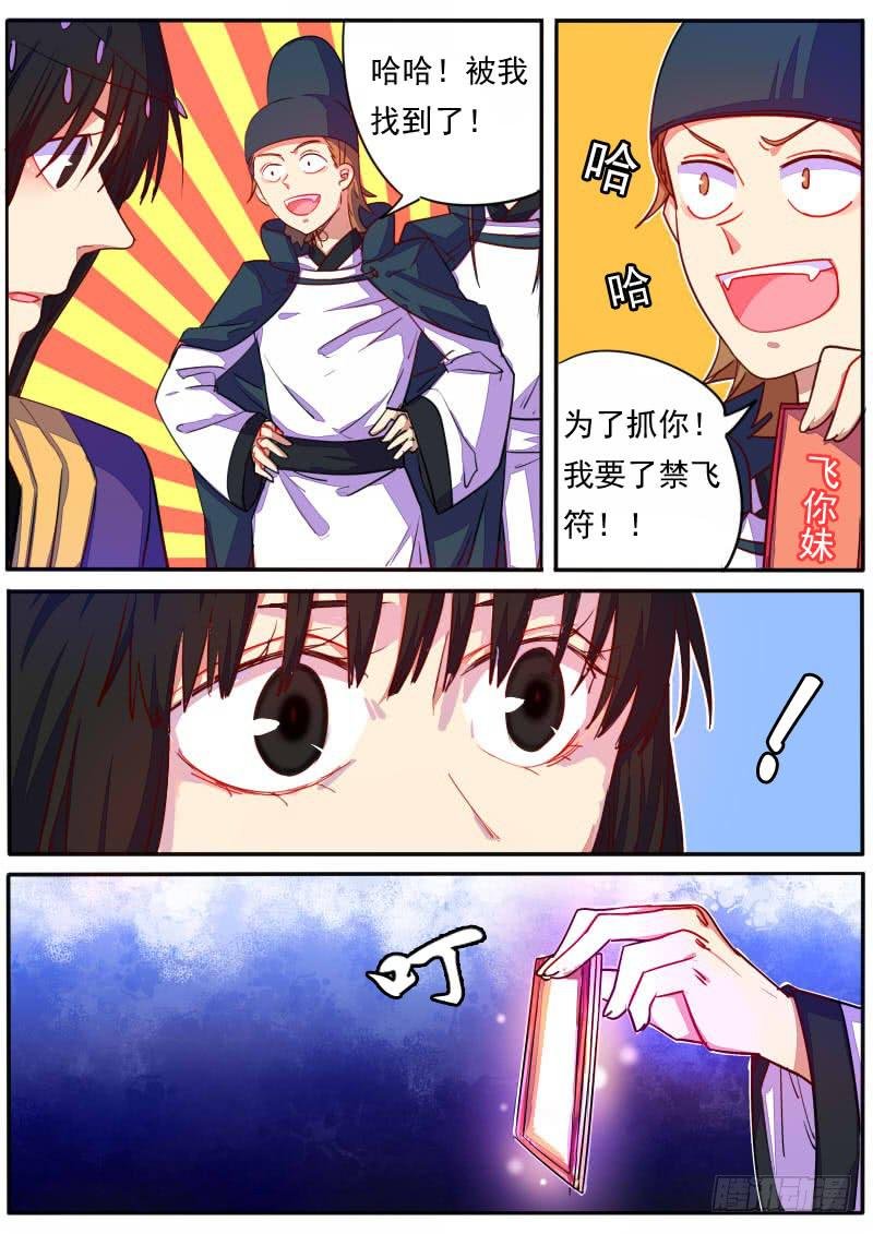 第十九话