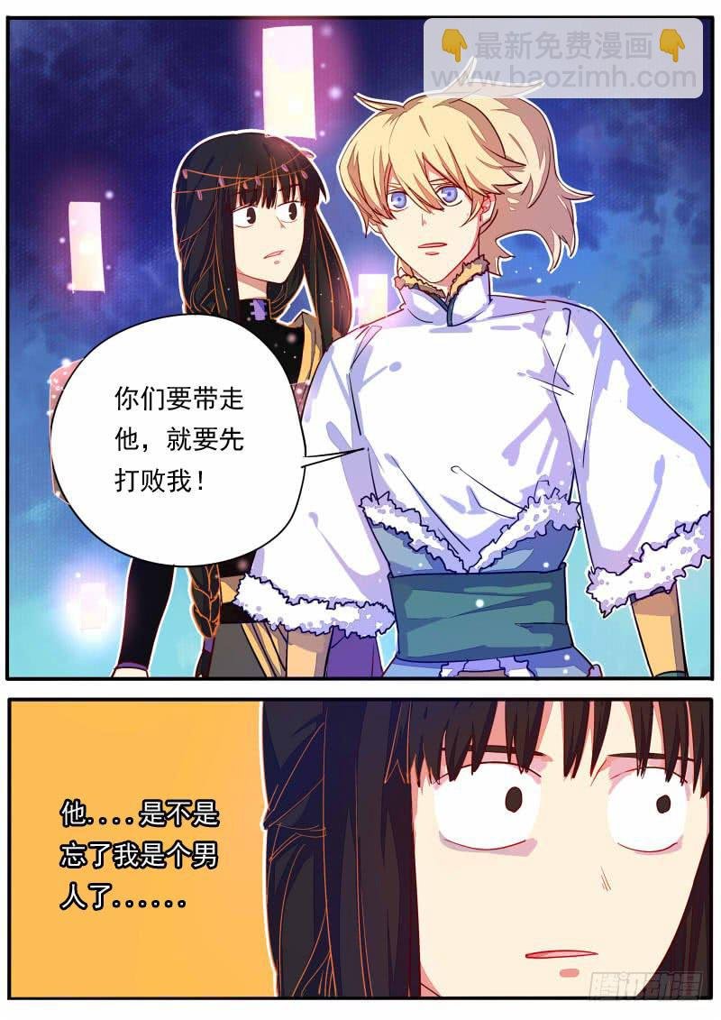 第十九话
