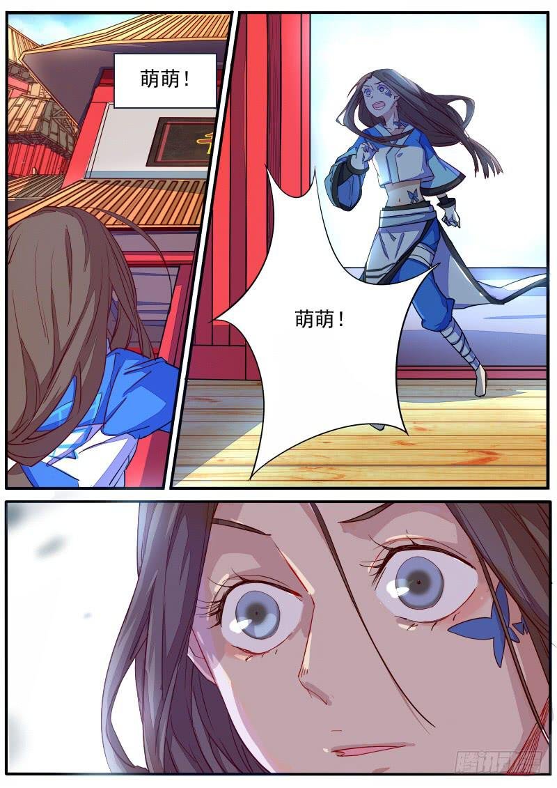 第十九话