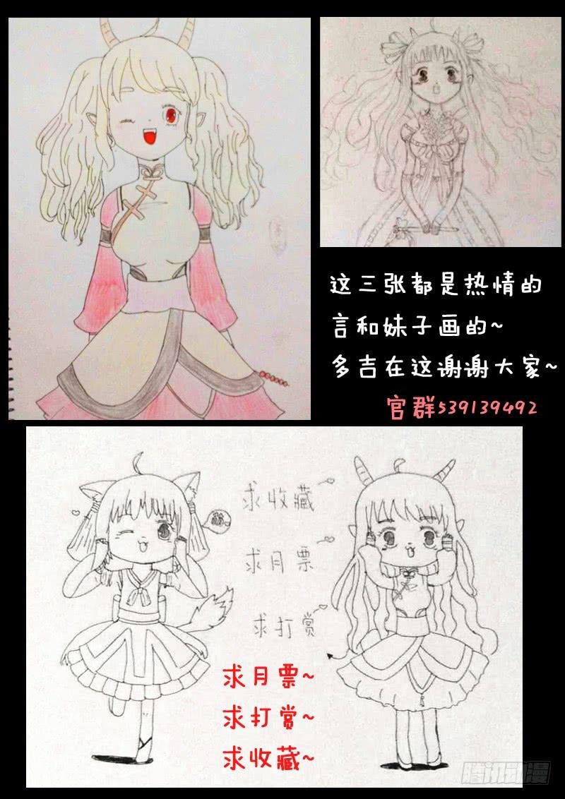 第十九话