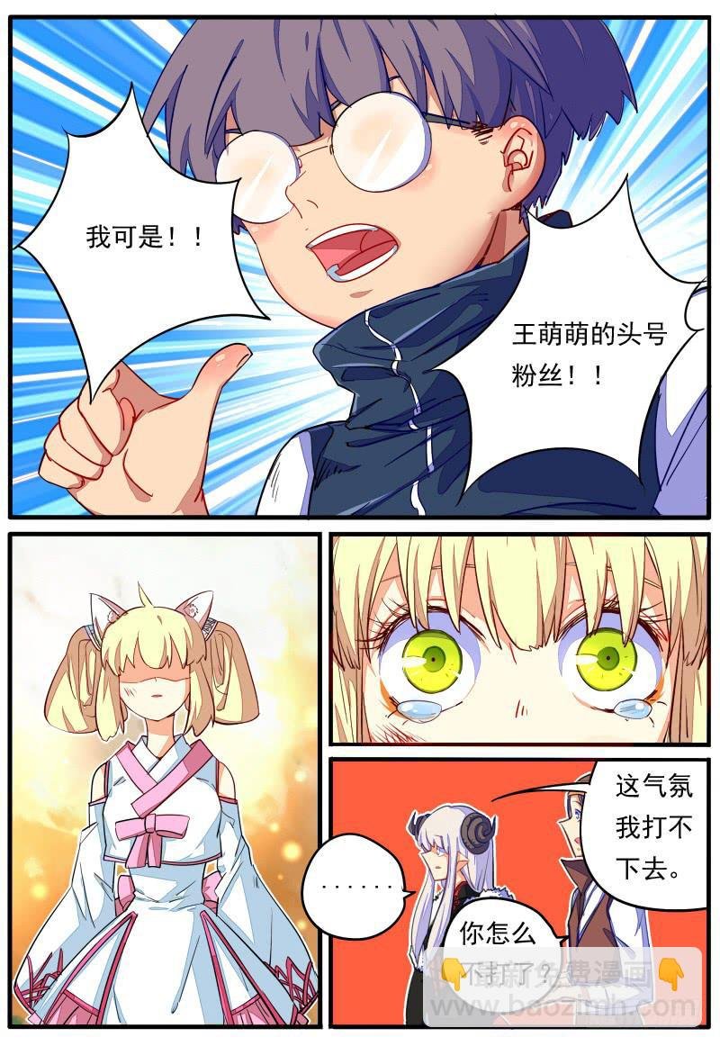 第二十话