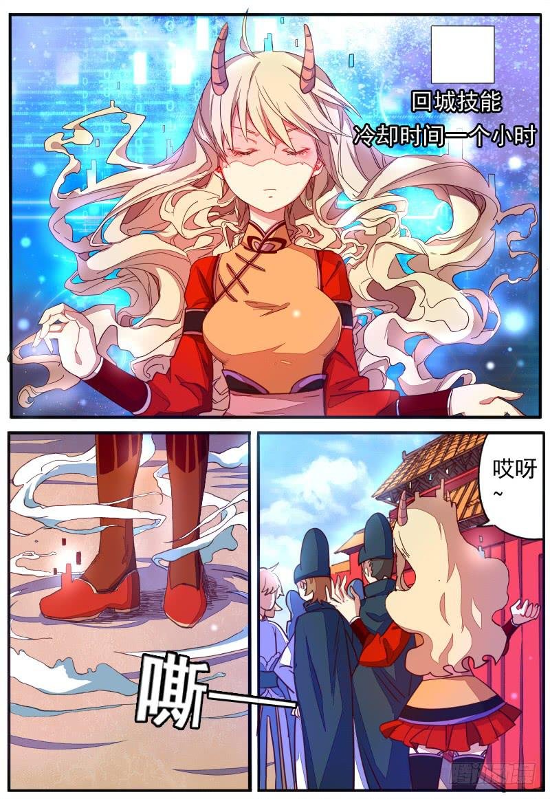 第二十一话
