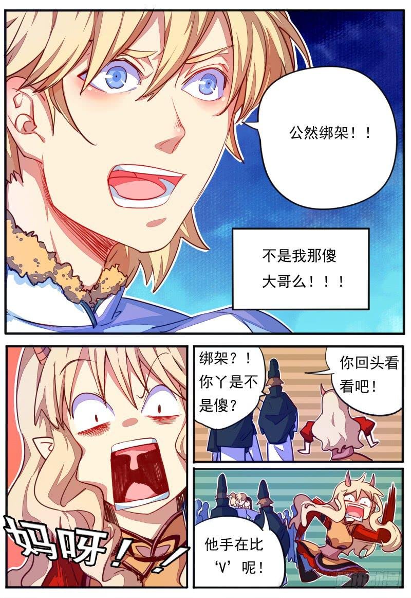 第二十一话