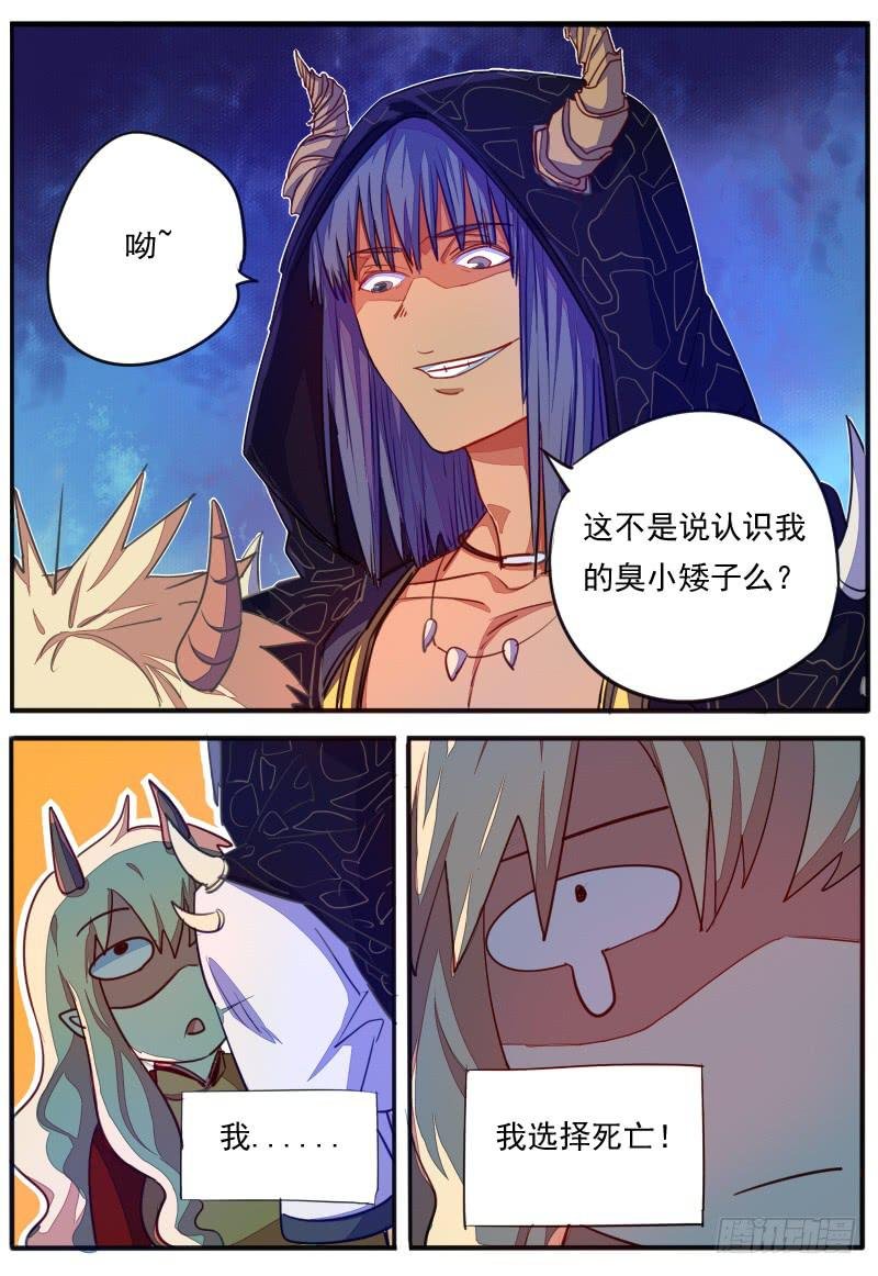 第二十一话