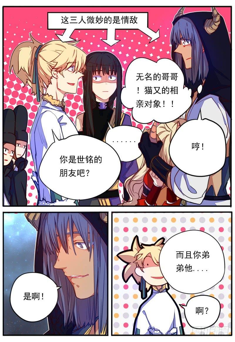 第二十二话