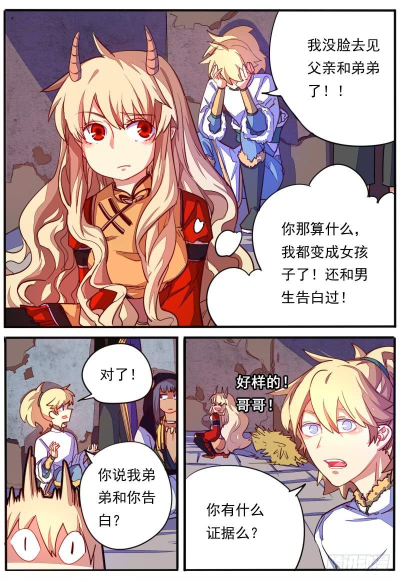 第二十二话