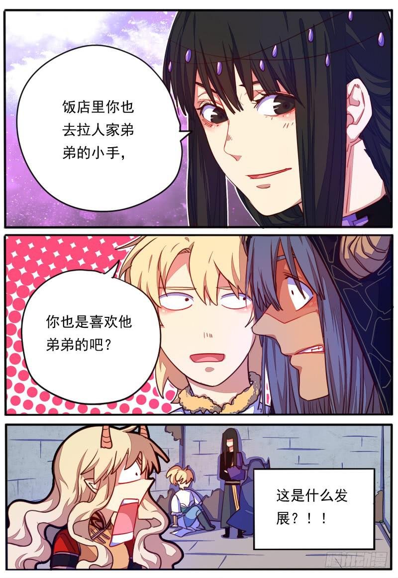 第二十二话