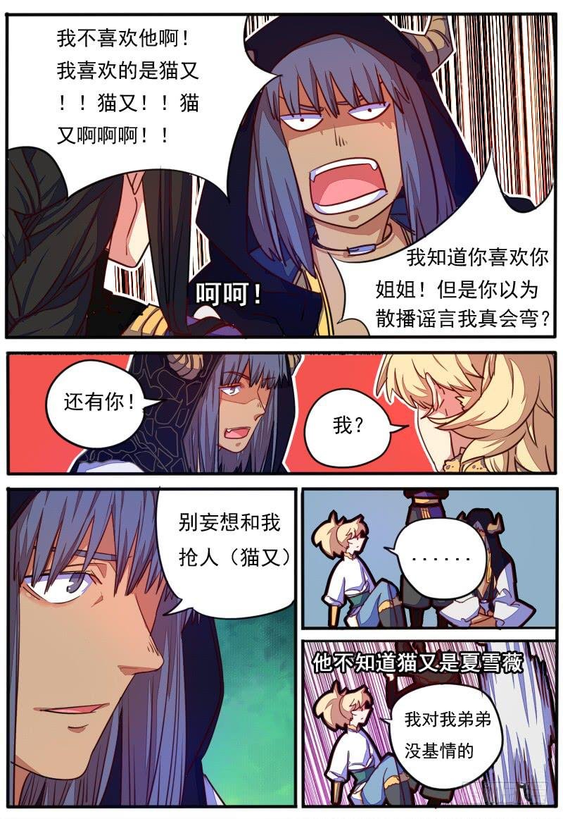 第二十二话