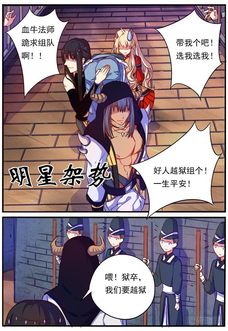 第二十三话