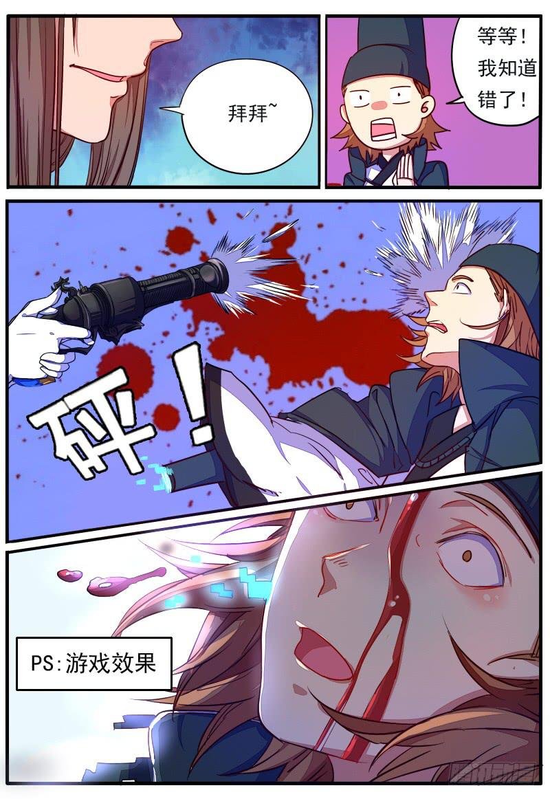 第二十四话