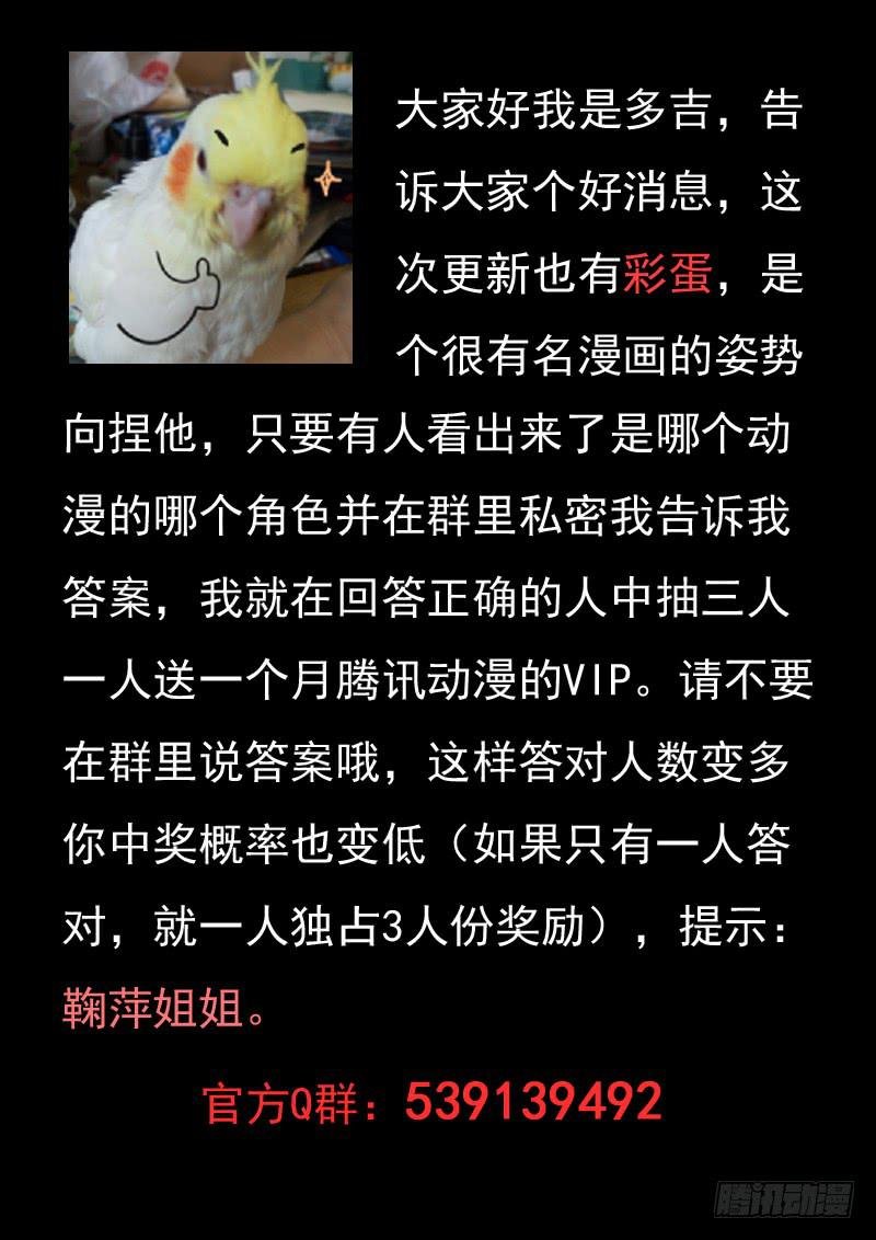 第二十四话