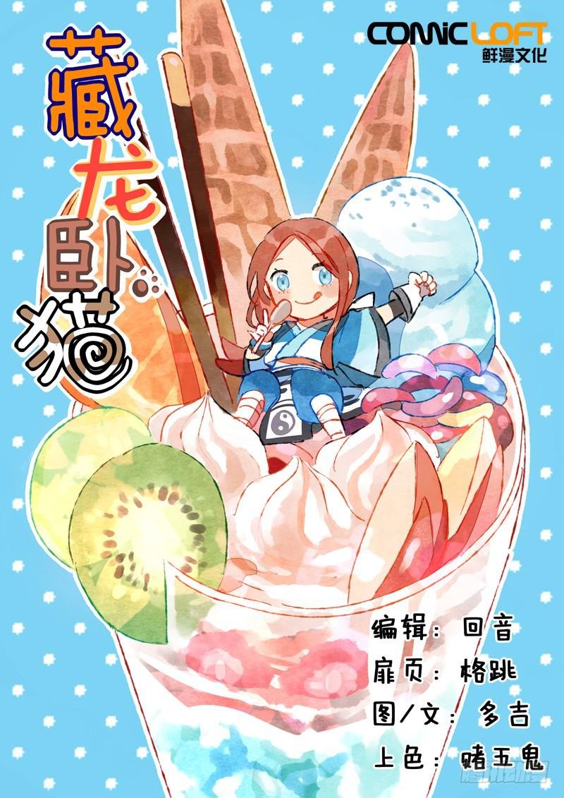 第二十五话