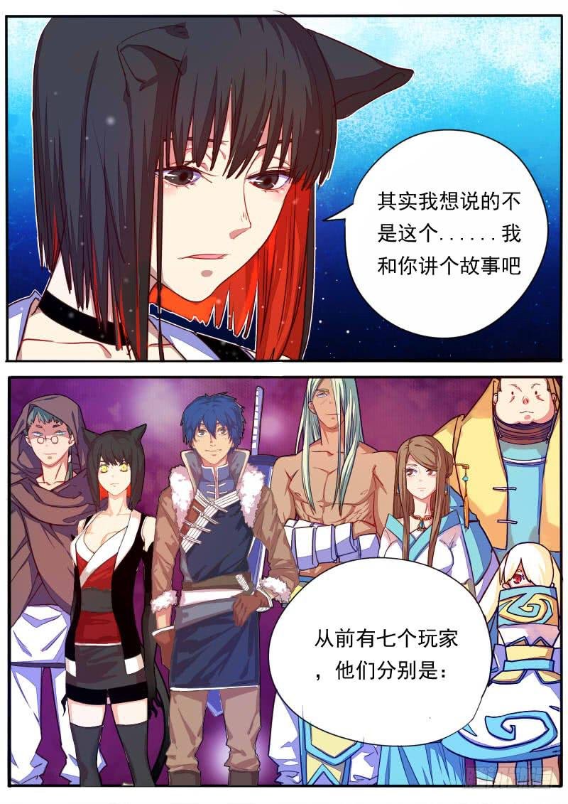 第二十五话