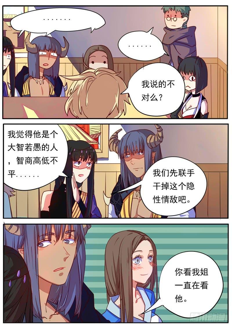 第二十五话