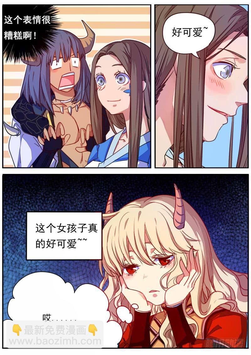 第二十五话