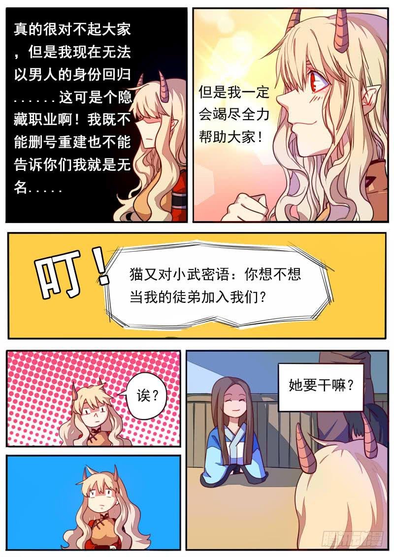 第二十五话
