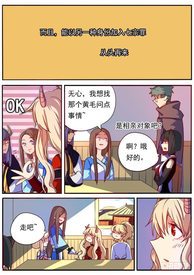第二十五话