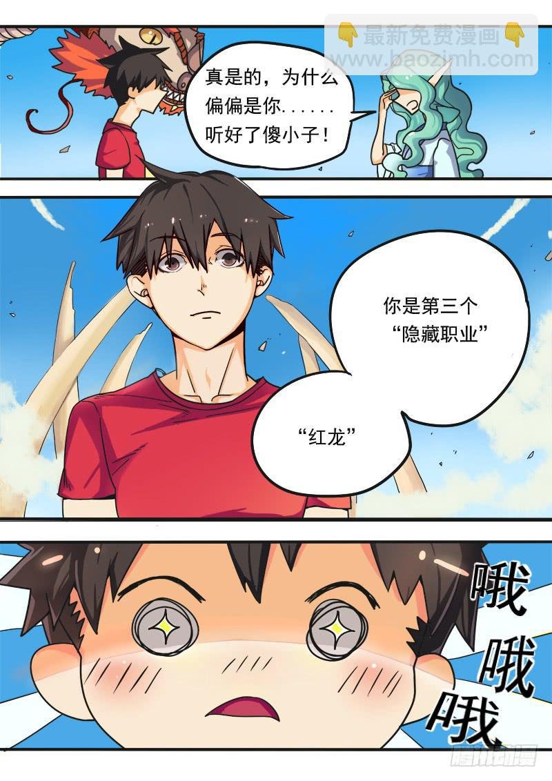 第一话下