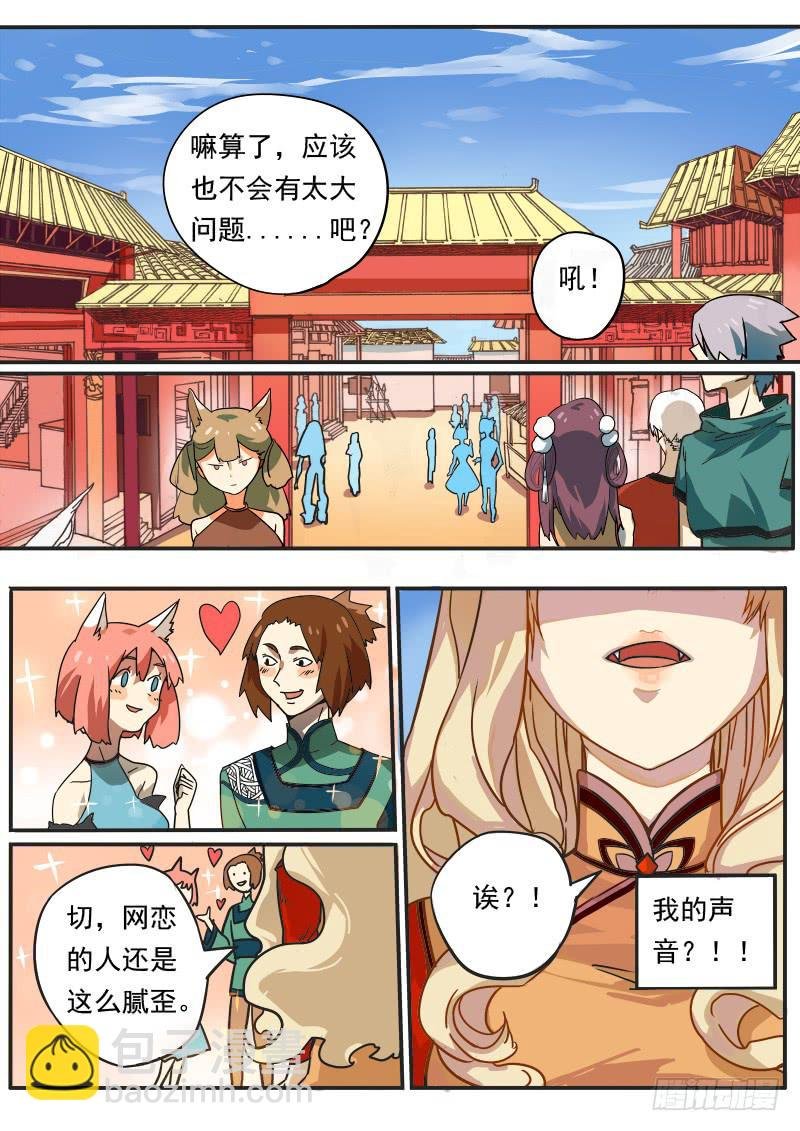 第一话下